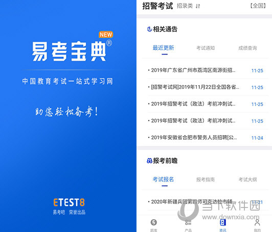 澳門正版資料免費(fèi)更新結(jié)果查詢，一站式服務(wù)為您解析最新信息，澳門正版資料更新結(jié)果查詢，一站式服務(wù)解析最新信息