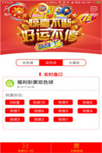 澳門彩票7777788888新開獎(jiǎng)結(jié)果，探索彩票背后的秘密與策略分析，澳門彩票7777788888新開獎(jiǎng)結(jié)果揭秘，探索彩票背后的秘密與策略分析