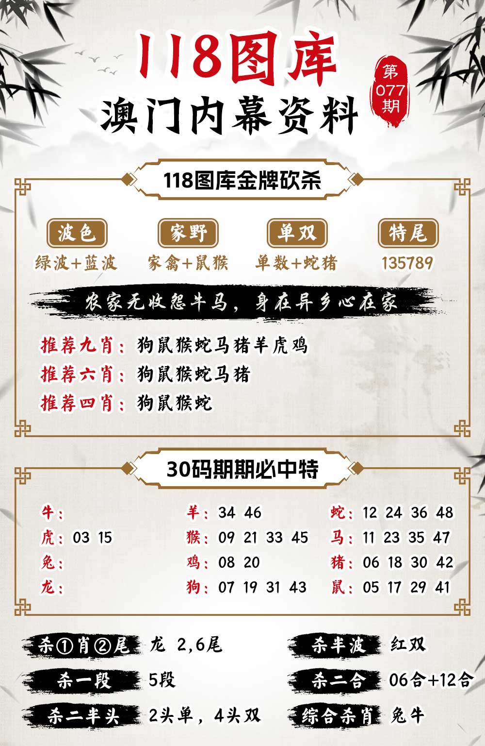 揭秘7777788888背后的精準(zhǔn)玄機，探索數(shù)字背后的秘密故事，揭秘數(shù)字組合背后的秘密，探索數(shù)字77777與數(shù)字88888的精準(zhǔn)玄機與故事