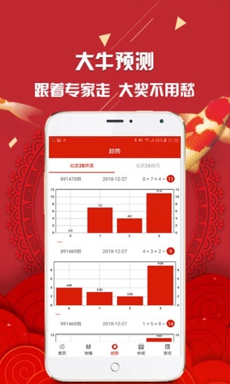 新澳彩資料免費(fèi)資料大全33圖庫，一網(wǎng)打盡最新資訊與數(shù)據(jù)，新澳彩資料免費(fèi)圖庫大全，最新資訊與數(shù)據(jù)一網(wǎng)打盡