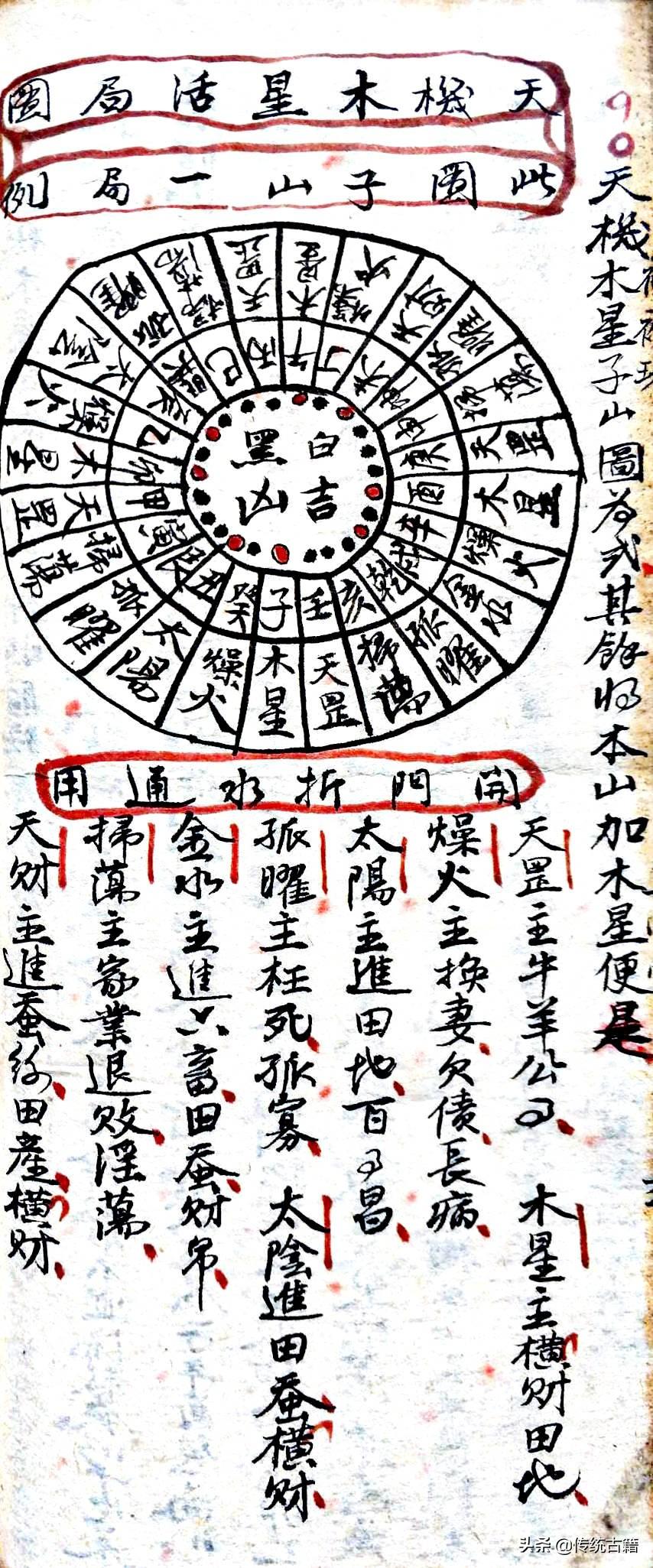 劉伯溫與百度香港，探尋生肖預(yù)測(cè)的魅力，劉伯溫與百度香港共探生肖預(yù)測(cè)魅力
