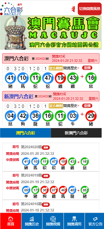 澳門(mén)正版免費(fèi)大全，探索未來(lái)的機(jī)遇與挑戰(zhàn)（2025展望），澳門(mén)正版免費(fèi)大全，未來(lái)機(jī)遇與挑戰(zhàn)展望（2025年展望）
