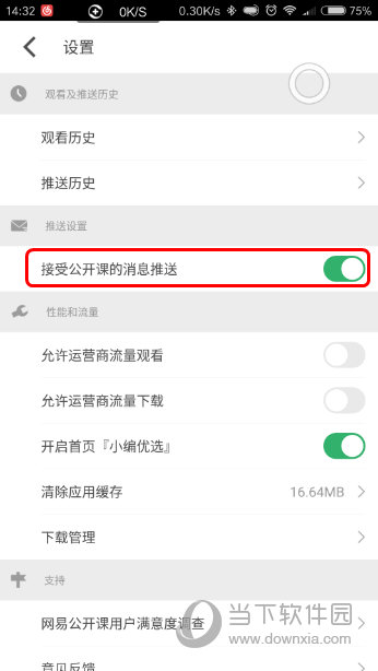 新澳門六開獎結(jié)果資料詳解與SEO優(yōu)化策略，澳門六開獎結(jié)果資料詳解及SEO優(yōu)化策略指南