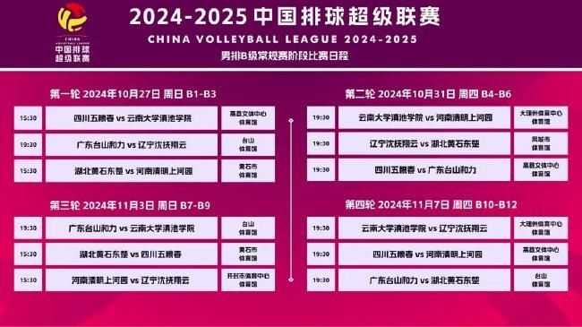 新澳2025今晚開獎(jiǎng)資料圖片詳解與SEO優(yōu)化策略探討，新澳2025今晚開獎(jiǎng)資料圖片詳解及SEO優(yōu)化策略探討指南