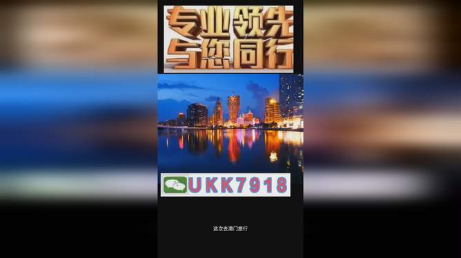揭秘澳門今晚生肖運(yùn)勢(shì)，聚焦2025年必開一肖295，澳門生肖運(yùn)勢(shì)揭秘，聚焦2025年必開生肖295揭曉之夜