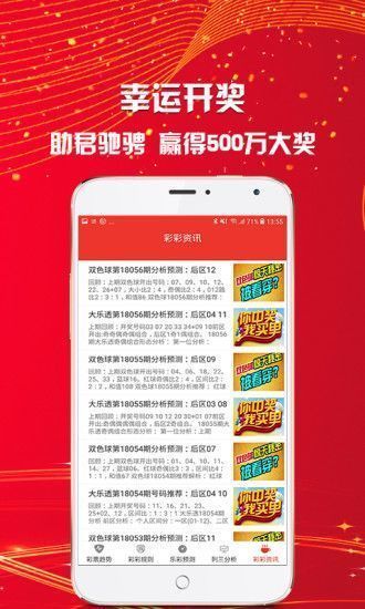 新澳門天天好彩免費(fèi)資料大全——探索澳門博彩文化的魅力，澳門博彩文化魅力探索，新澳門天天好彩免費(fèi)資料大全