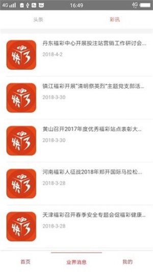 澳門(mén)精準(zhǔn)的資料大全，探索與發(fā)現(xiàn)，澳門(mén)精準(zhǔn)資料大全，探索未知的寶藏