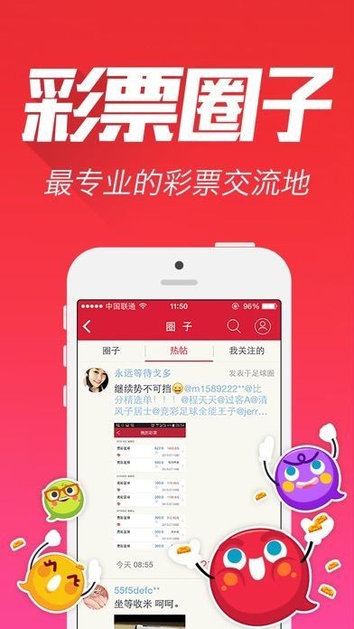 王中王一肖中特手機(jī)論壇，探索前沿科技與深度交流的聚集地，王中王一肖中特手機(jī)論壇，科技前沿探索與深度交流的匯聚之地