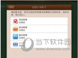 澳門六網(wǎng)站資料開獎結(jié)果，深度解析與最新資訊，澳門六網(wǎng)站開獎結(jié)果深度解析及最新資訊一網(wǎng)打盡