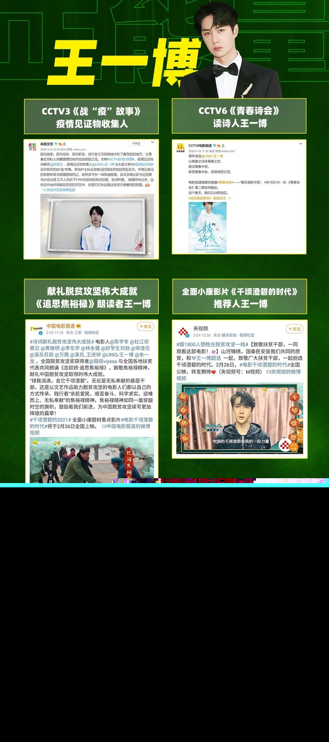 王中王一肖中特資料詳解，王中王一肖中特資料深度解析