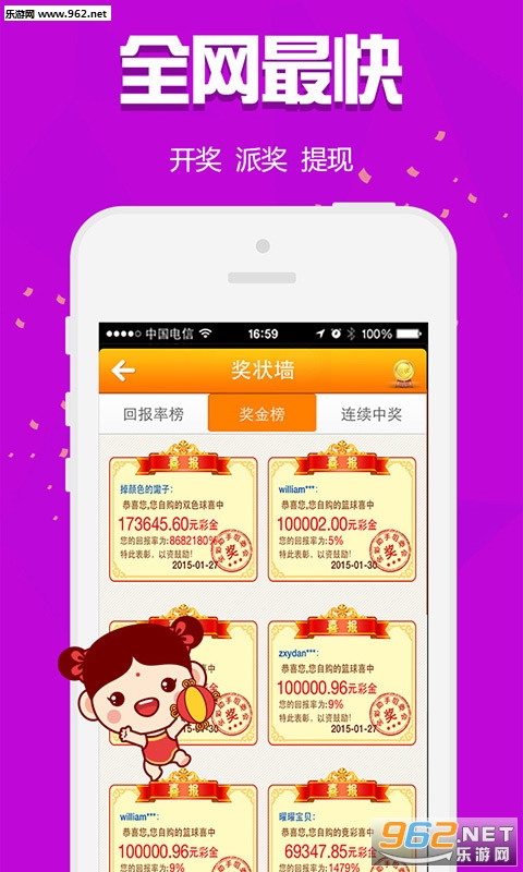 白小姐精選三肖三碼APP下載——您的幸運(yùn)選擇，白小姐精選三肖三碼APP下載，幸運(yùn)之選開啟！