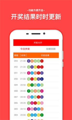新澳門六開(kāi)彩開(kāi)獎(jiǎng)結(jié)果，揭秘彩票背后的秘密，澳門六開(kāi)彩開(kāi)獎(jiǎng)揭秘，探尋彩票背后的神秘面紗