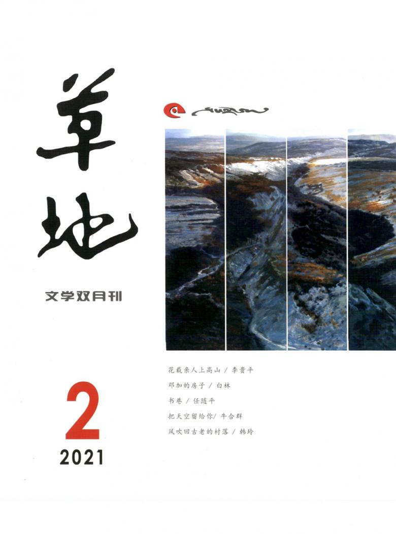芳草地心水論主論壇最新更新內(nèi)容深度解析，芳草地心水論壇最新更新內(nèi)容深度解析報(bào)告