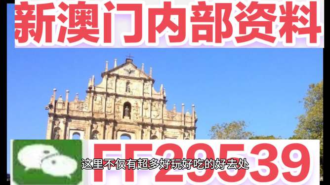 澳門(mén)彩票的未來(lái)展望，聚焦2025年今晚開(kāi)獎(jiǎng)號(hào)碼的奧秘，澳門(mén)彩票未來(lái)展望，聚焦2025年開(kāi)獎(jiǎng)號(hào)碼奧秘與未來(lái)趨勢(shì)分析