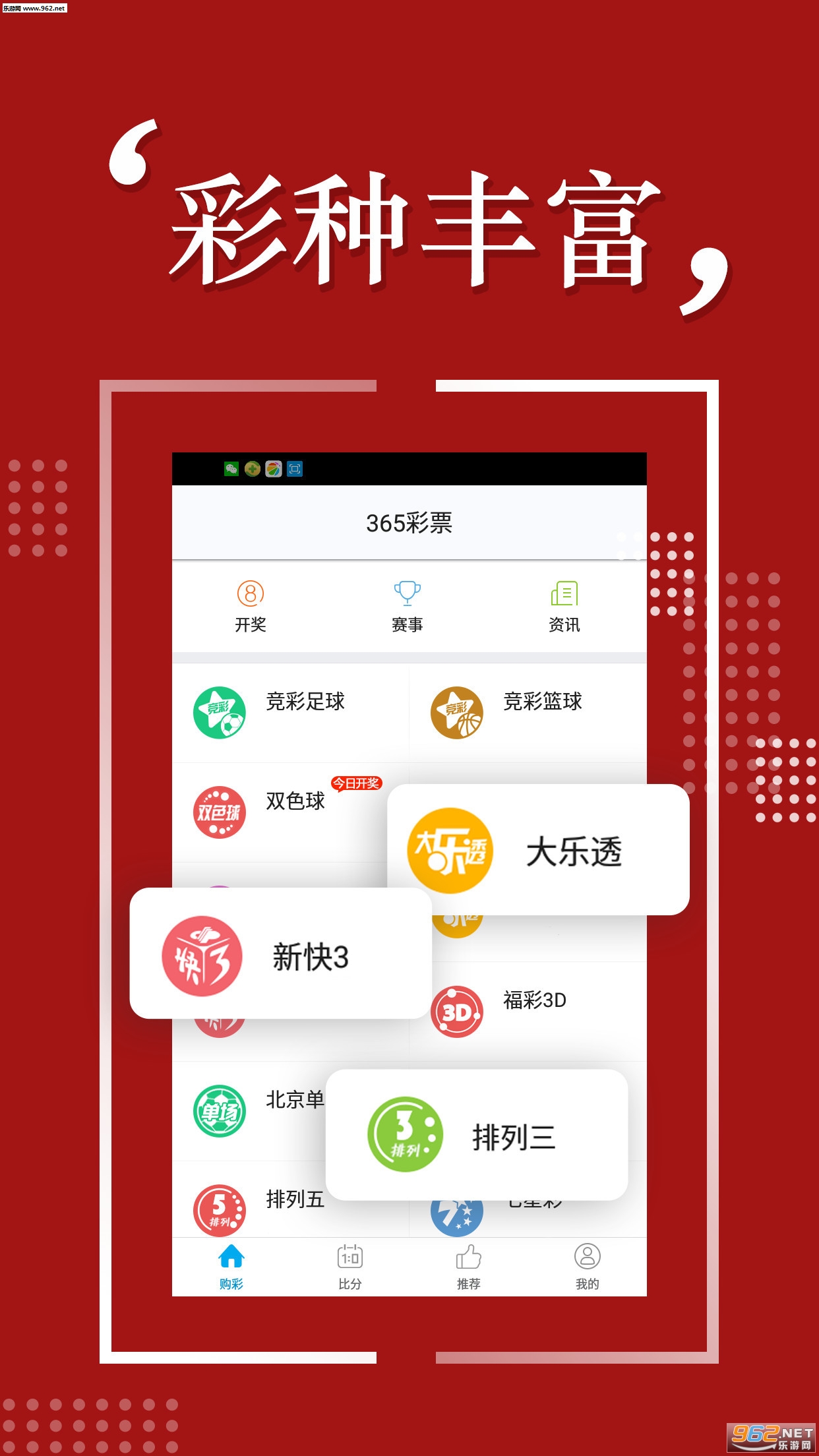 新澳好彩免費資料查詢100期，探索彩票世界的秘密，彩票世界揭秘，新澳好彩免費資料查詢100期獨家指南