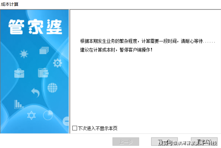 管家婆一肖一碼一中，揭秘神奇的生肖預測與數(shù)字密碼，揭秘生肖預測與數(shù)字密碼，管家婆一肖一碼準確預測揭秘！