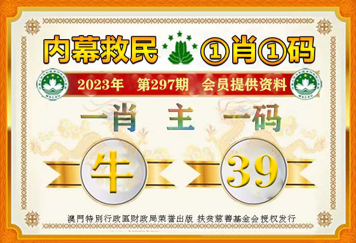 王中王151期指一生肖——深度解讀與SEO優(yōu)化策略，王中王151期生肖深度解讀與SEO優(yōu)化策略全解析