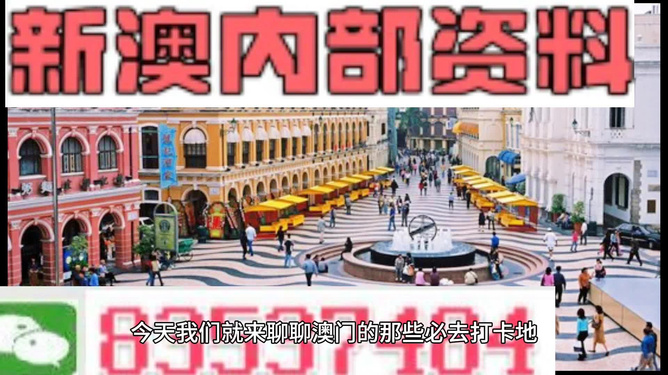 澳門最快最準(zhǔn)的免費(fèi)資料，探索獲取最新信息的途徑與策略，澳門最新信息獲取途徑與策略，最快最準(zhǔn)的免費(fèi)資料探索