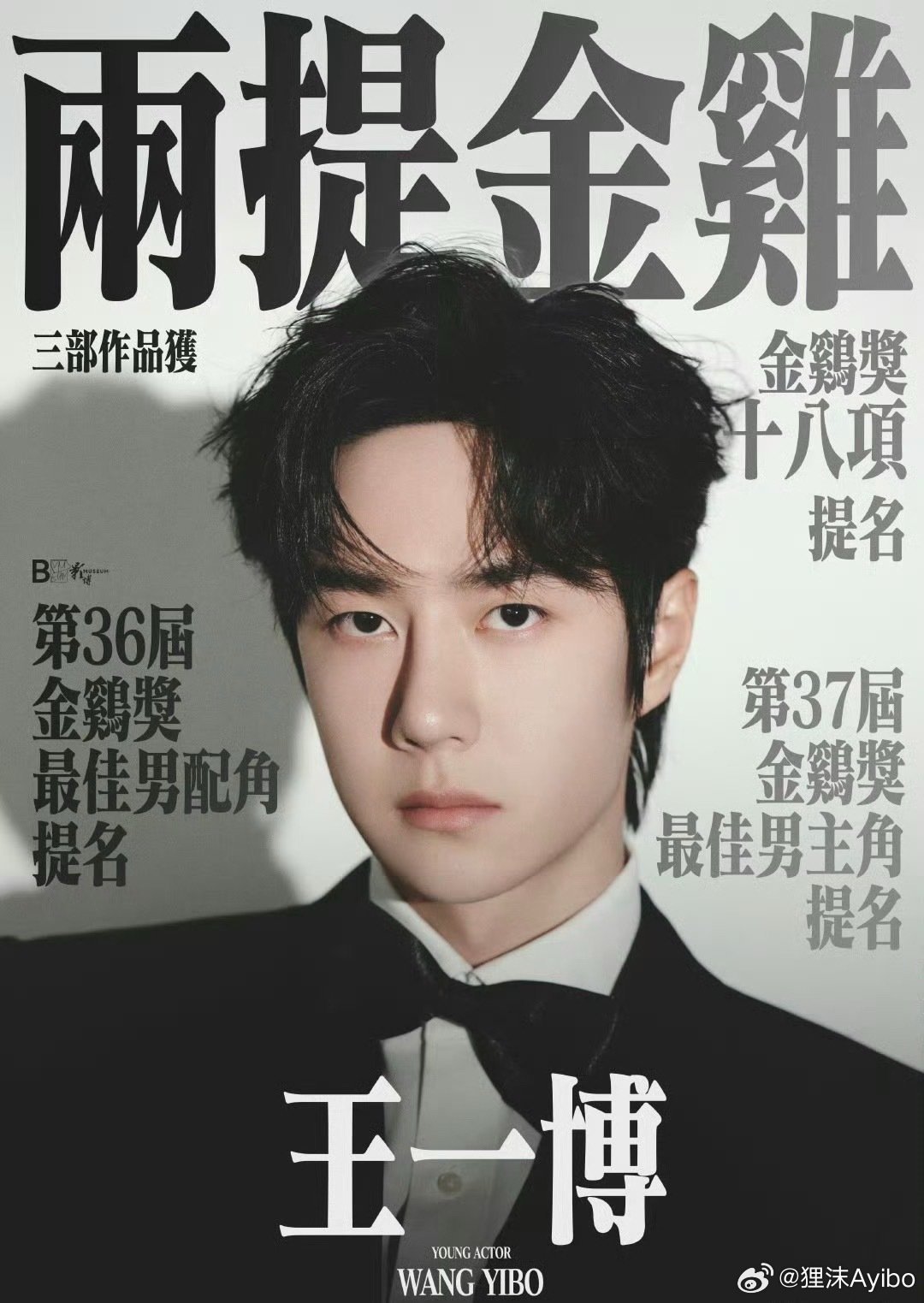 王中王一肖一特一中的事件，深度解析與探索，王中王一肖一特一中的事件深度解析與探索揭秘