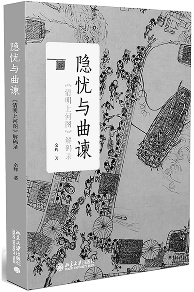 劉伯溫一肖解碼圖，揭秘古代智慧與神秘傳說，劉伯溫一肖解碼圖，揭秘古代智慧與神秘傳說的奧秘