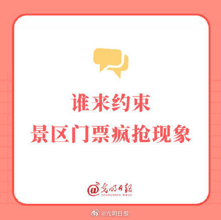 管家姿王中王一肖三碼，深度解析與SEO優(yōu)化策略