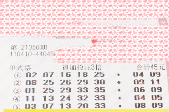 香港上期開獎(jiǎng)結(jié)果解析，香港上期開獎(jiǎng)結(jié)果深度解析