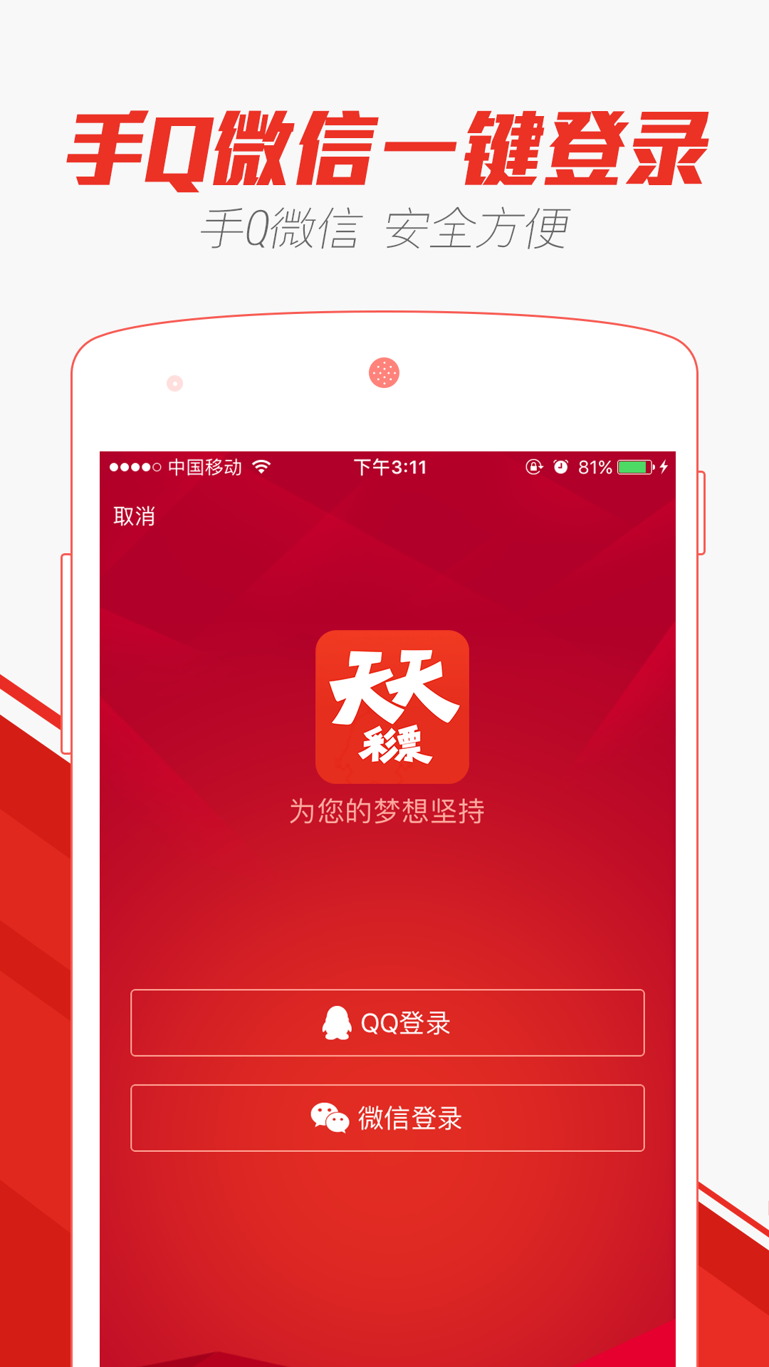 探索未來(lái)，2025年新澳門天天開彩展望，探索未來(lái)，2025年新澳門彩展望