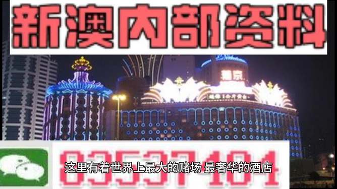 新澳精準(zhǔn)資料免費(fèi)大全——探索與獲取指南，新澳精準(zhǔn)資料免費(fèi)大全，探索與獲取的綜合指南
