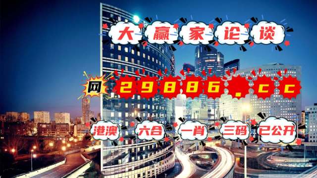 澳門最快開獎管家婆，一站式解決你的彩票需求，澳門彩票管家婆，一站式解決彩票需求快速開獎服務(wù)
