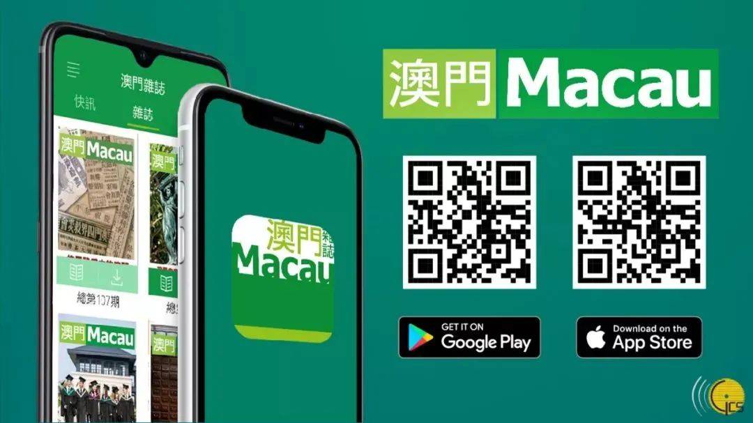 澳門三肖三碼期期準免費——揭秘真相與秘密，澳門三肖三碼期期準揭秘，真相與秘密大揭秘