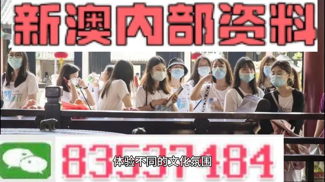 澳門最快開獎(jiǎng)料，探索最新開獎(jiǎng)數(shù)據(jù)與技巧，澳門最新開獎(jiǎng)數(shù)據(jù)揭秘與技巧探索