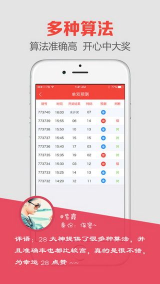 澳門開獎(jiǎng)最快的現(xiàn)場(chǎng)直播，實(shí)時(shí)體驗(yàn)與獨(dú)家解讀，澳門開獎(jiǎng)直播，快速現(xiàn)場(chǎng)、實(shí)時(shí)體驗(yàn)與獨(dú)家解讀