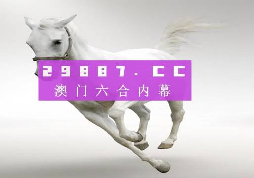 今晚澳門9點(diǎn)35分開獎(jiǎng)結(jié)果揭曉，揭秘彩票背后的秘密，澳門今晚9點(diǎn)35分開獎(jiǎng)結(jié)果揭曉，彩票背后的神秘面紗揭秘
