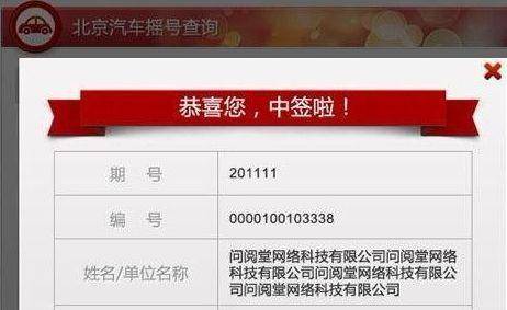 新老澳彩開獎結果歷史記錄查詢，一站式指南，新老澳彩開獎結果歷史記錄查詢，一站式服務指南
