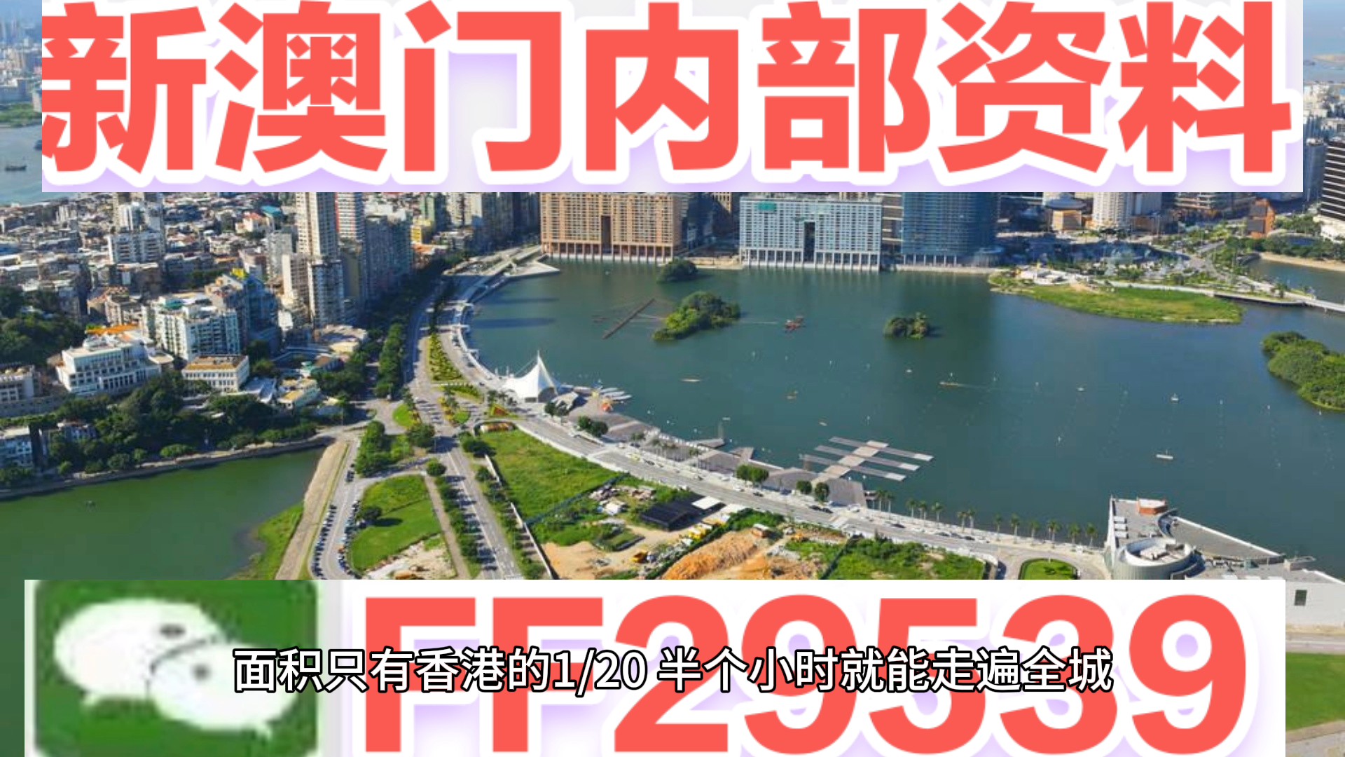 今日澳門六開彩開獎結果及彩票文化深度解析，澳門今日六開彩開獎結果與彩票文化深度探究
