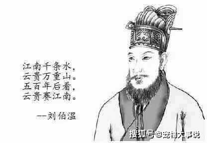揭秘劉伯溫，后朝軍師與生肖傳奇，揭秘劉伯溫，后朝軍師與生肖傳奇的傳奇故事
