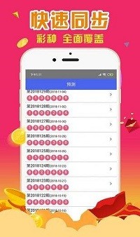 揭秘香港必中一肖一馬，揭秘彩票背后的秘密與策略，實(shí)現(xiàn)100中夢(mèng)想！，揭秘彩票背后的秘密與策略，香港必中一肖一馬，實(shí)現(xiàn)彩票夢(mèng)想！