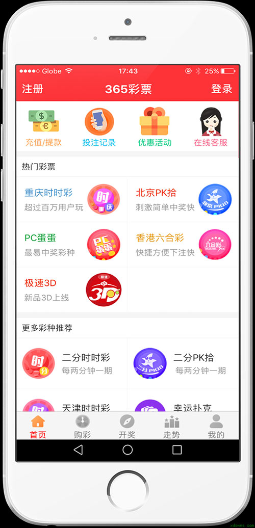 新澳天天開獎免費資料——全面解析與實用指南，新澳天天開獎免費資料，全面解析與指南