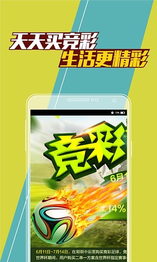 澳門最快開獎，揭秘彩票背后的秘密與策略，澳門彩票開獎揭秘，背后的秘密與策略探討
