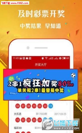 一肖中王中王，揭秘生肖魅力與運(yùn)勢(shì)奧秘，揭秘生肖魅力與運(yùn)勢(shì)奧秘，一肖中的王者之王