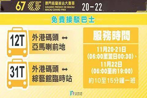 探索澳門彩票市場，新澳門天天開好彩的機(jī)遇與挑戰(zhàn)（2025展望），澳門彩票市場深度探索，機(jī)遇與挑戰(zhàn)并存，新澳門天天開好彩的展望（2025）