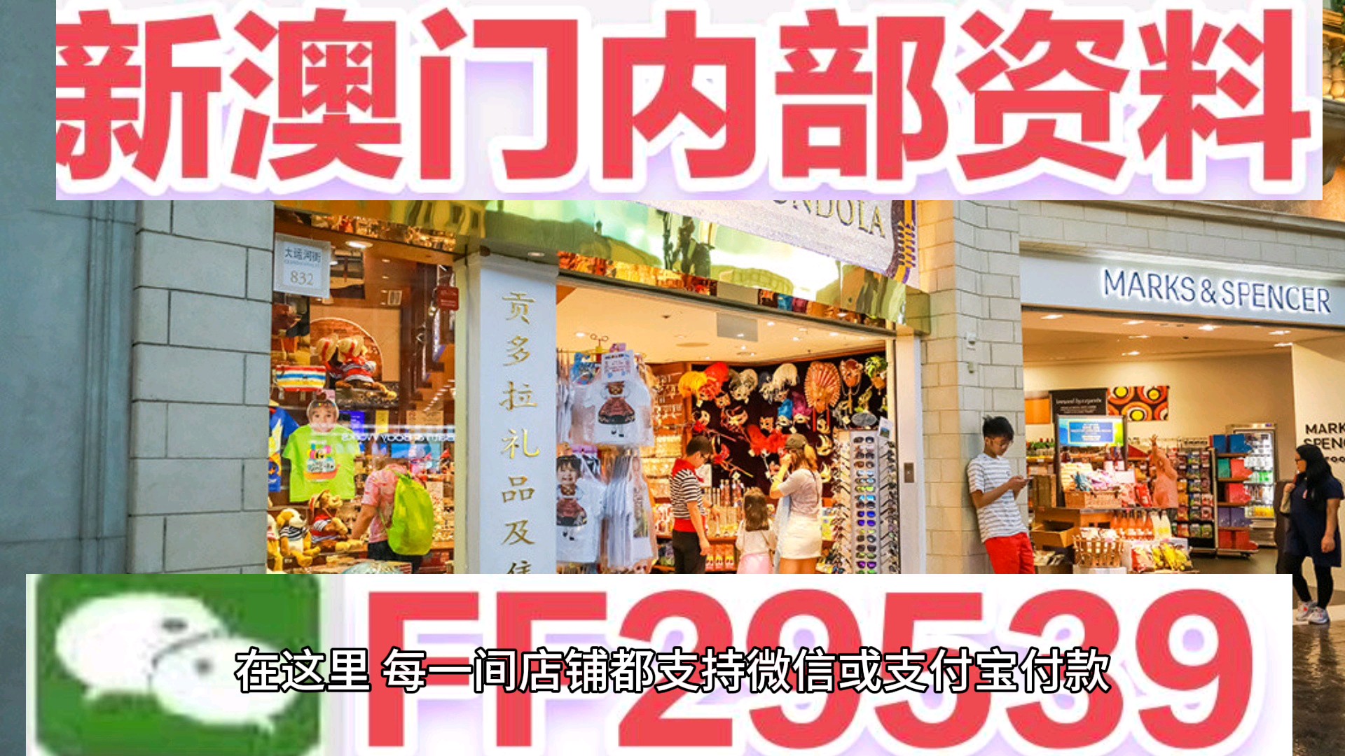 澳門今晚開獎(jiǎng)記錄與未來彩票趨勢(shì)預(yù)測(cè)（2023年展望至2025年），澳門未來彩票趨勢(shì)預(yù)測(cè)，2023年至2025年開獎(jiǎng)記錄分析與展望