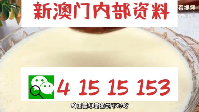 新澳內(nèi)部碼網(wǎng)址
