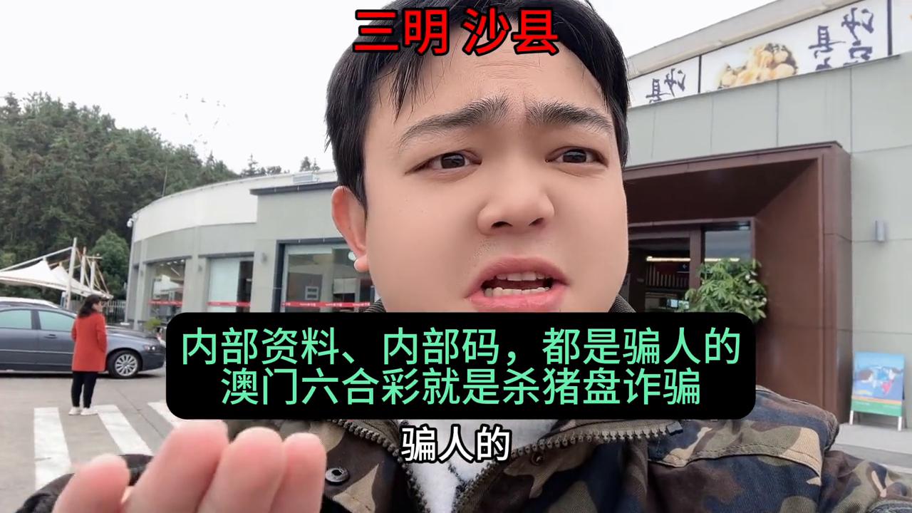 澳門六開彩開獎結(jié)果現(xiàn)場直播視頻，全面解析與觀看指南，澳門六開彩開獎結(jié)果現(xiàn)場直播解析與觀看指南