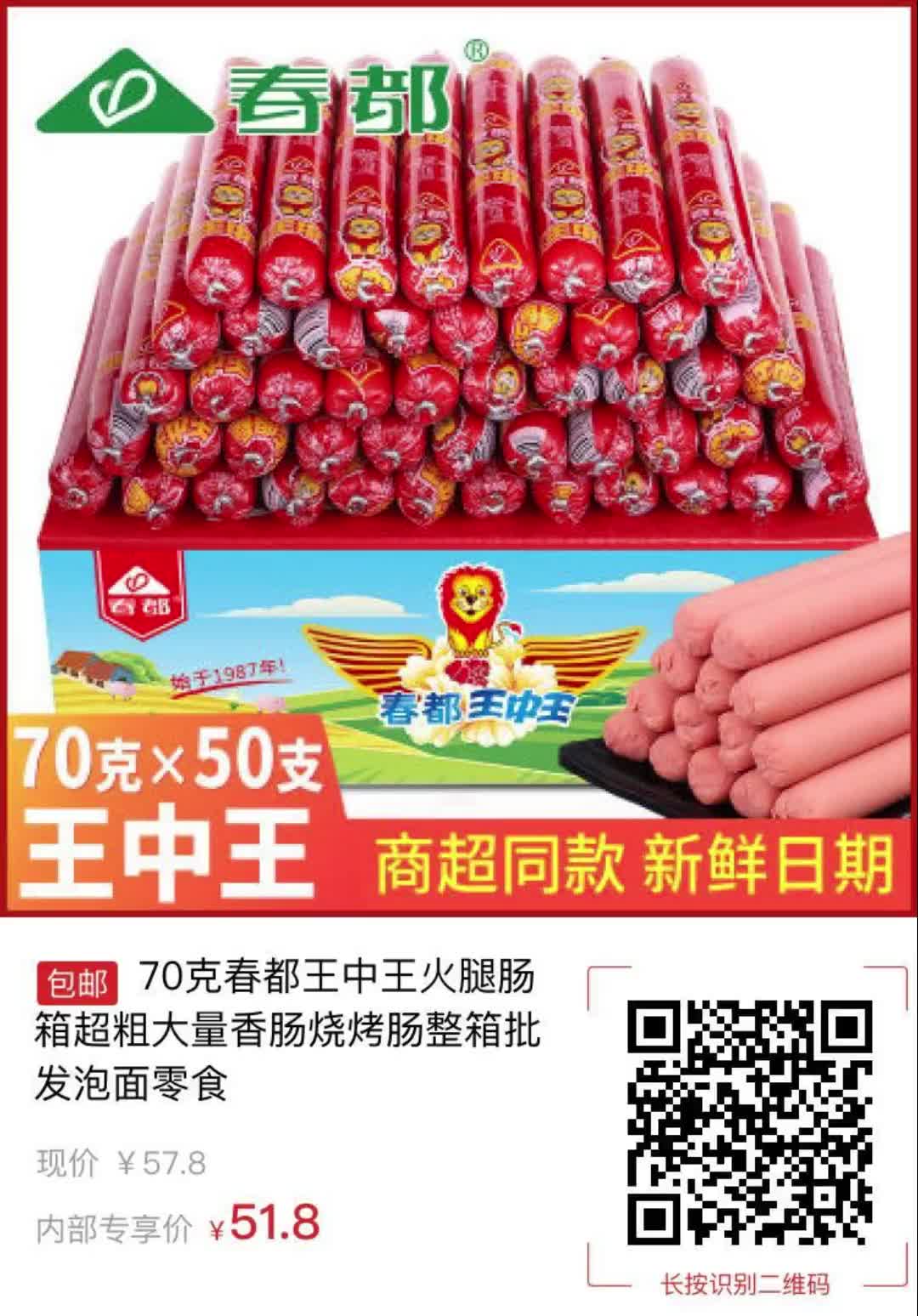 王中王504一肖中，揭秘背后的故事與SEO策略，王中王504一肖背后的故事與SEO策略揭秘