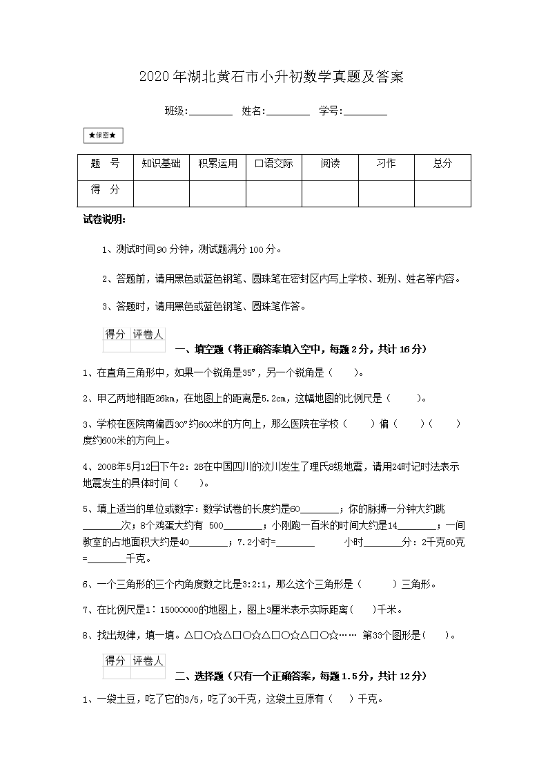 大眾網(wǎng)澳門最快開獎結(jié)果，最新開獎信息及中獎技巧，澳門最新開獎結(jié)果及中獎技巧，大眾網(wǎng)實時更新
