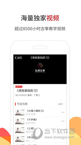 鐵算算盤4887直播，探索數(shù)字時代的全新互動體驗，鐵算算盤4887直播，數(shù)字時代的全新互動體驗探索