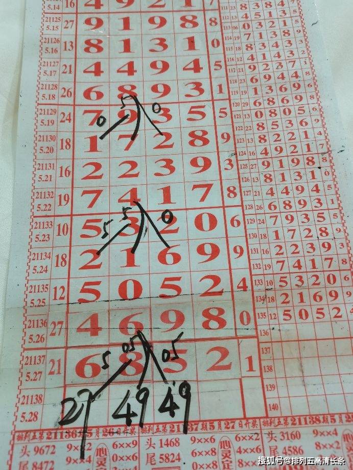 四肖八碼是什么東西，深度解析其含義、來(lái)源與應(yīng)用，四肖八碼深度解析，含義、來(lái)源與應(yīng)用探究