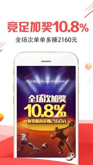 王中王一馬一肖免費(fèi)資料，揭秘彩票背后的秘密策略與技巧，揭秘彩票背后的秘密策略與技巧，王中王一馬一肖免費(fèi)資料分享