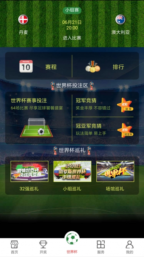 澳門開獎(jiǎng)現(xiàn)直播，探索最快的直播方式，澳門開獎(jiǎng)直播探索極速直播方式
